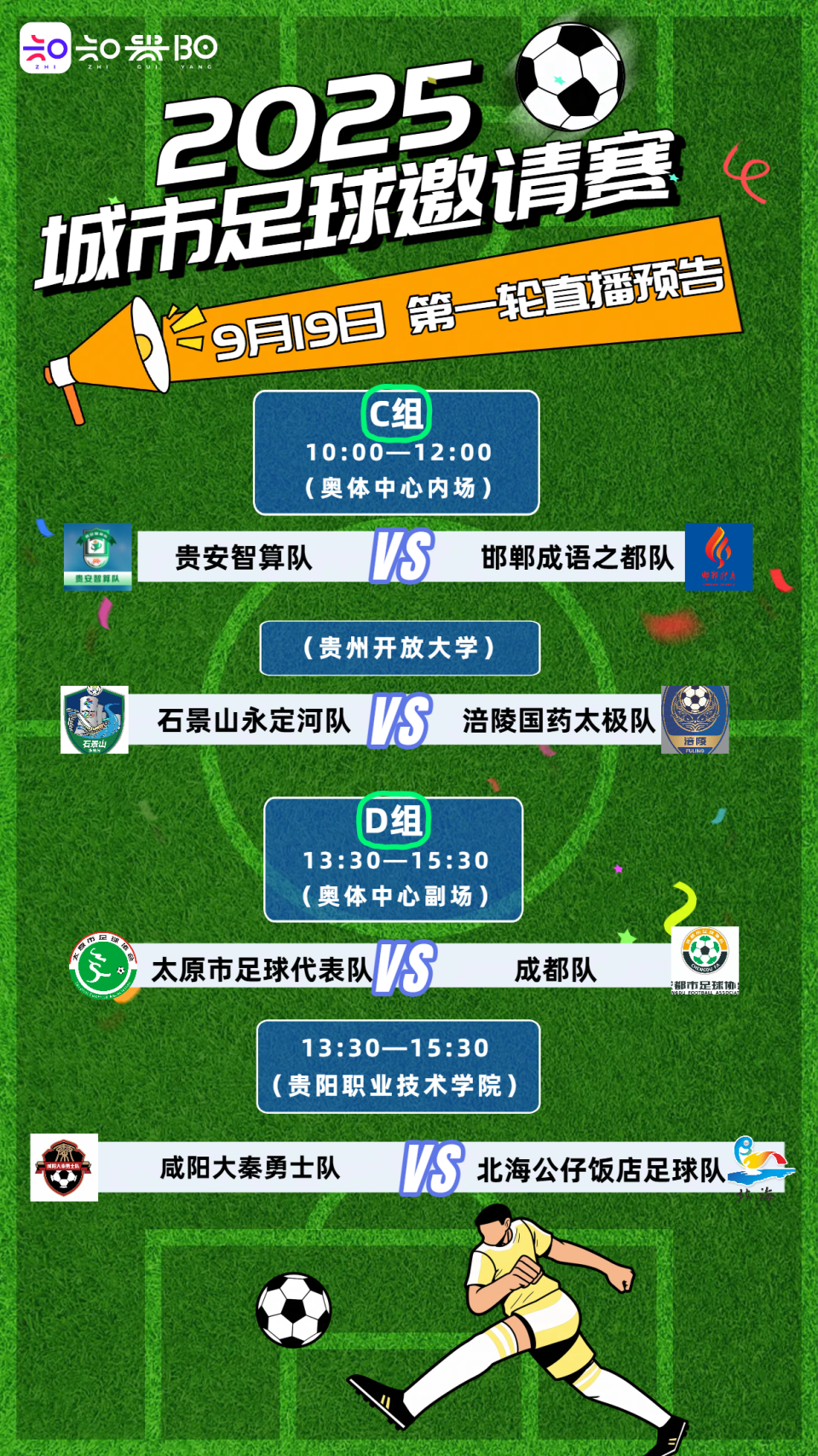 mkaP, https, 菏泽牡丹队