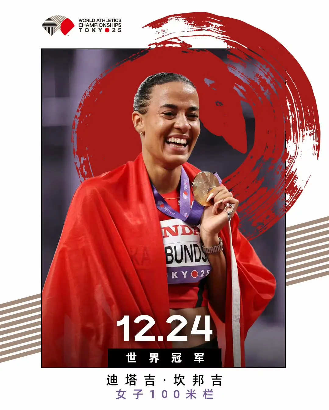 秒之差, tenan, 情直呼不可