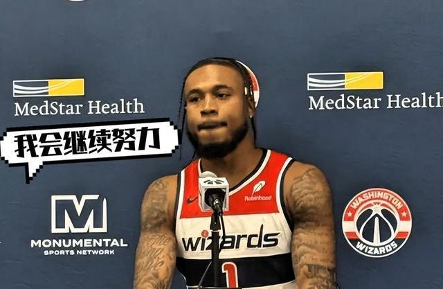 新援年轻前, amp, 基夫接受华